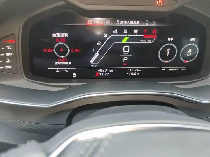 Audi A6L 2023 model changed to 45 TFSI dynamic model 5
