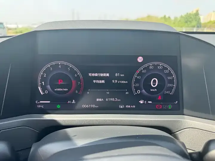 Accord 2023 260TURBO Intelligent Enjoyment Edition 5