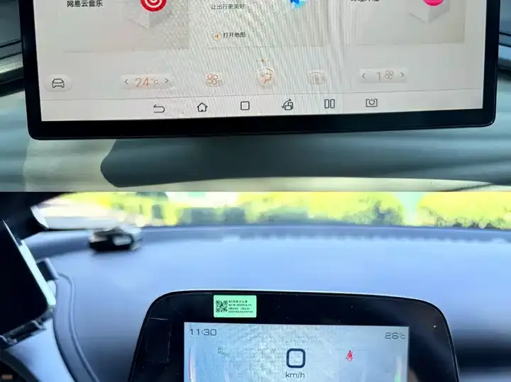 Yuan PLUS 2023 Champion Edition 510KM Exceed 9
