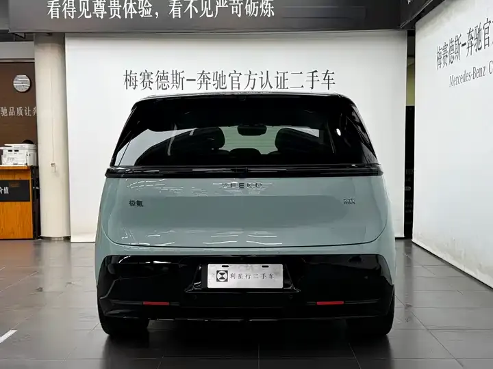 Zeekr MIX 2025 Smart Driving Edition 4