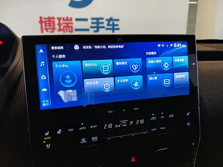 GAC Toyota bZ4X 2022 X-MODE Four-wheel Drive Ultra 9