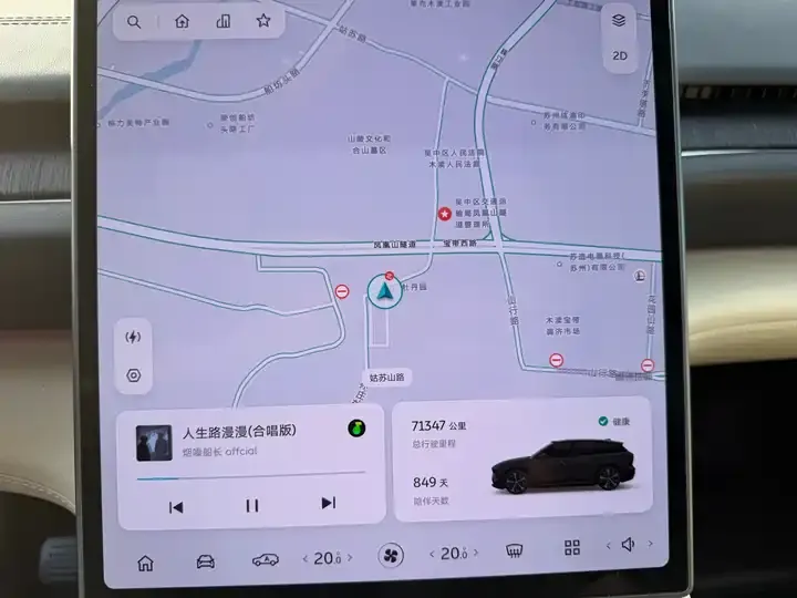 NIO ES6 2023 75kWh 11