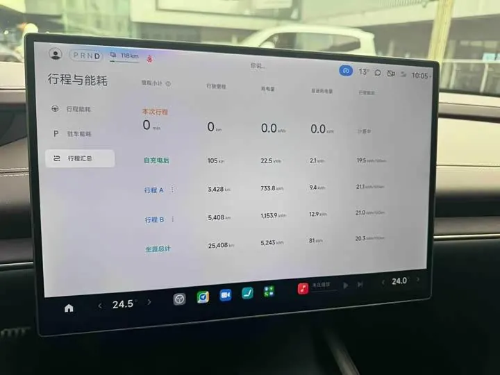 MI SU7 2024 four-wheel drive long endurance high-end smart driving Max version 8