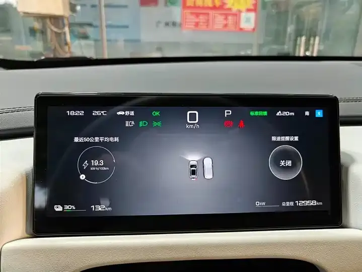 Titanium 3 2025 501KM 4-wheel drive Ultra Edition 9