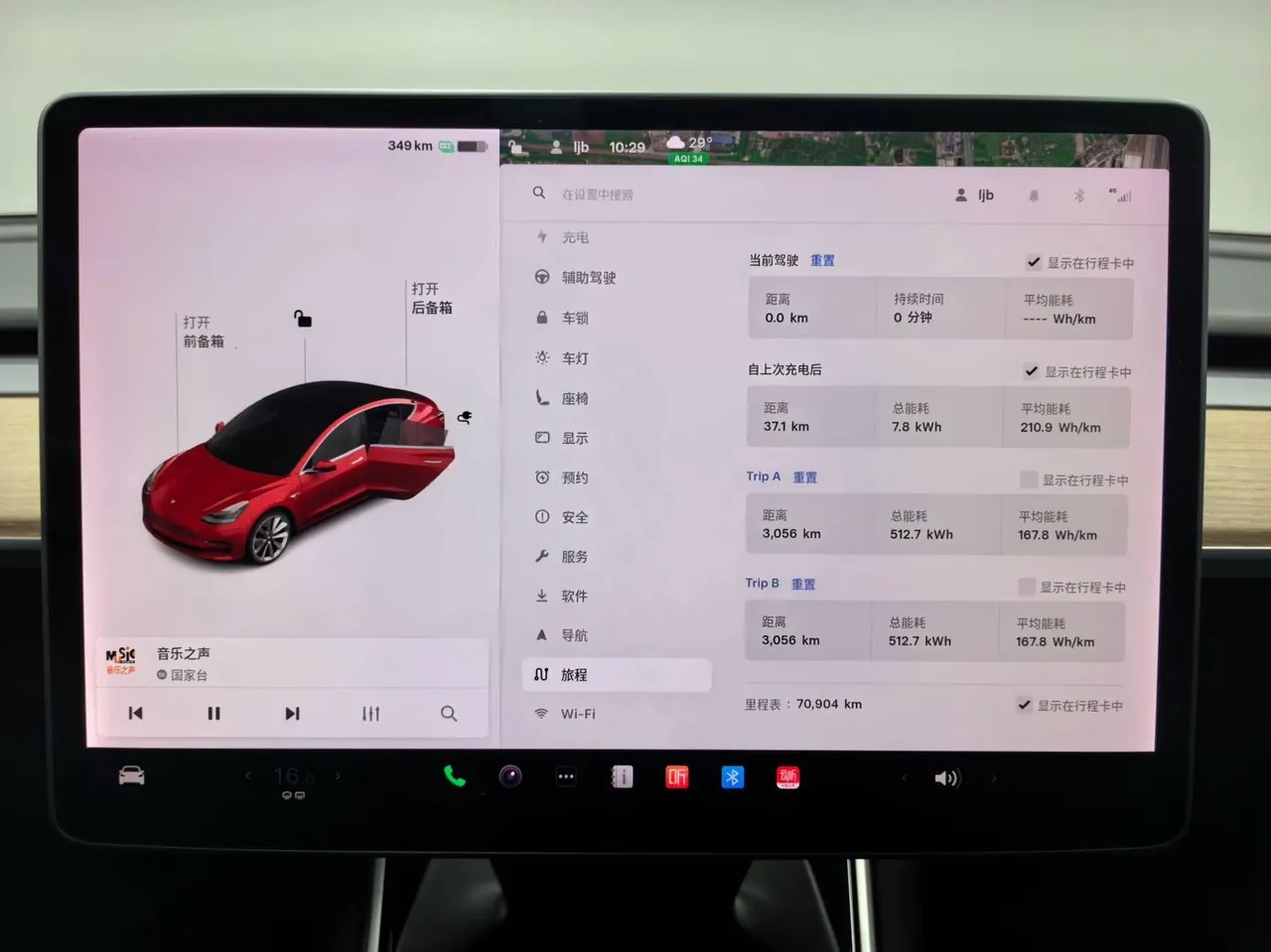 Tesla 2020 Model 3 long endurance rear wheel drive version (modified) automatic gear 9