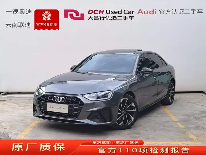 Audi A4L 2023 40 TFSI Deluxe Dynamic - View 1