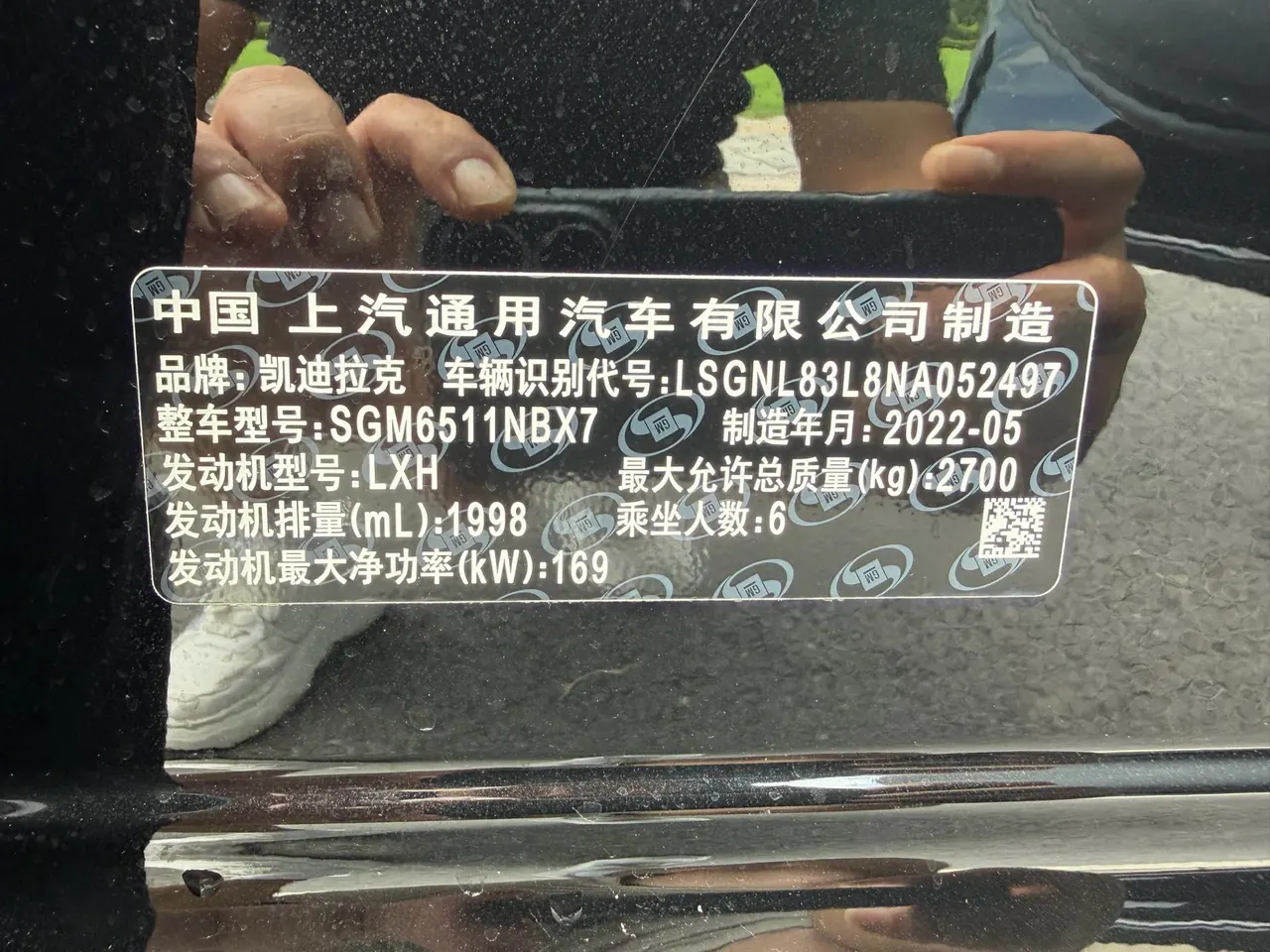 Cadillac 2022 XT6 48V 2.0T 6-seat four-wheel drive luxury automatic gear 18
