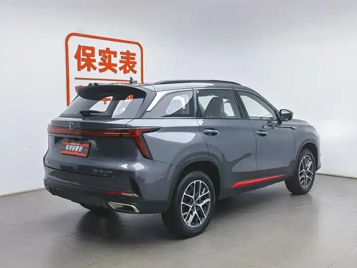 ChangAn CS75PLUS 2022 second generation 1.5T automatic honor model 2