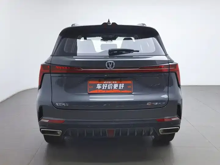 ChangAn CS75PLUS 2022 second generation 1.5T automatic honor model 4
