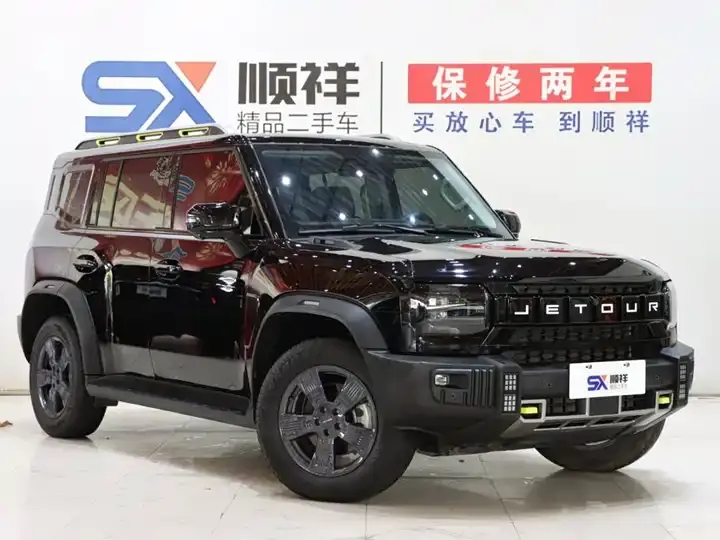 Jetour Traveler 2023 1.5T Two-Drive Discovery PRO 3