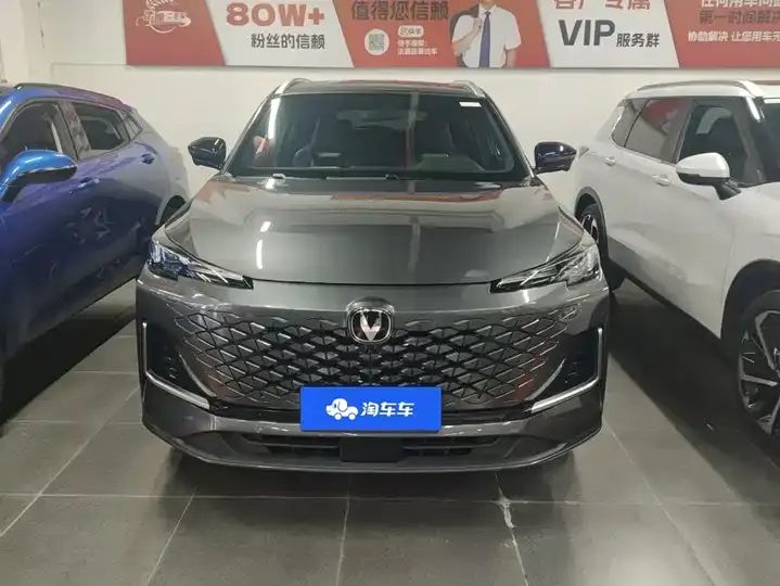 ChangAn CS55PLUS 2024 3rd Generation 1.5T DCT Excellence 2