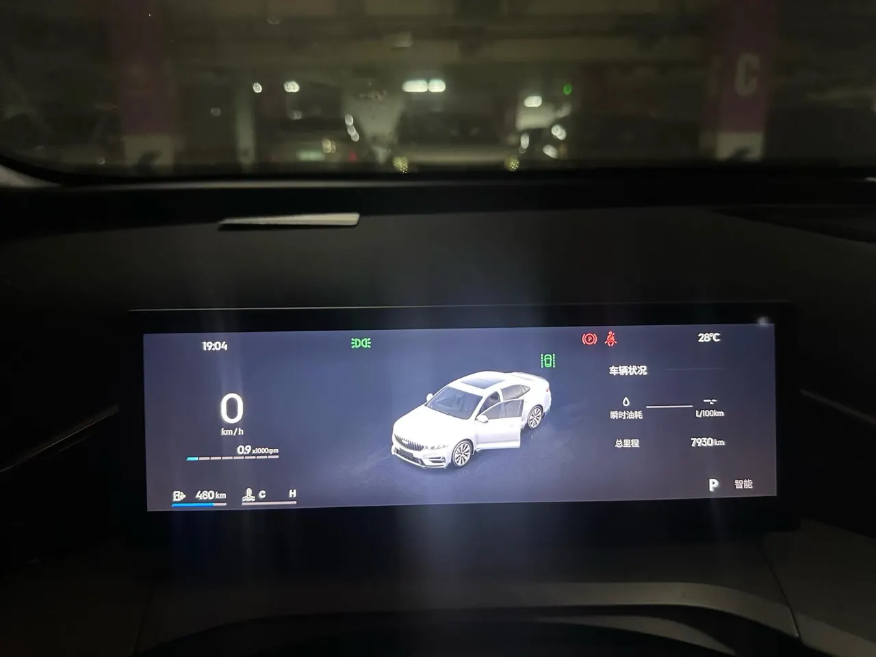 Geely 2025 xingrui 1.5TD oriental obsidian soaring version automatic gear 5