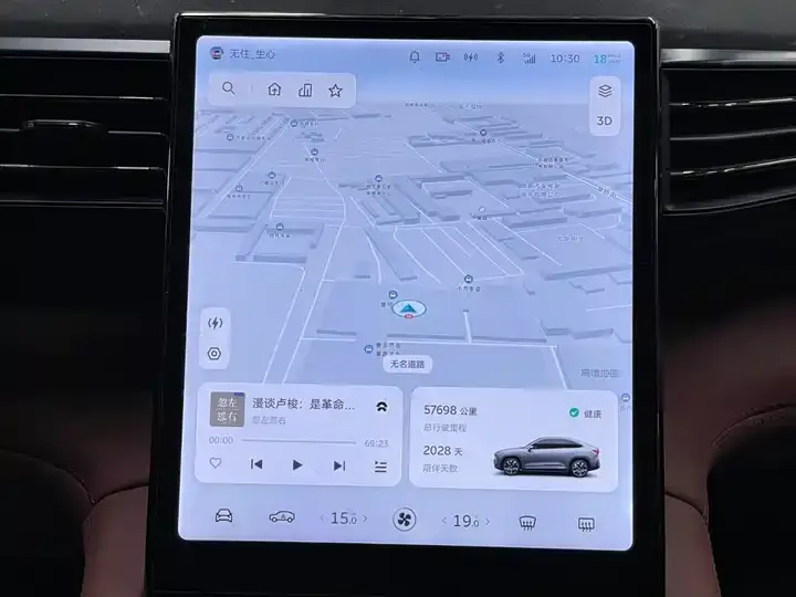 NIO EC6 2020 430KM Sports Edition 12