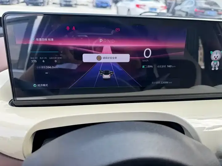 WuLing Plantronics 2024 410km LingBox Premium 8