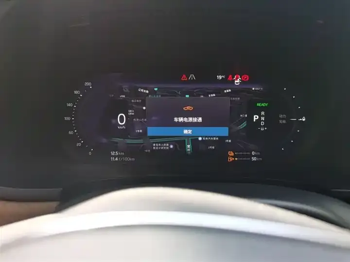 Volvo S90 Plug-in Hybrid 2021 T8 E Drive Hybrid Zhiyi Deluxe Edition 12