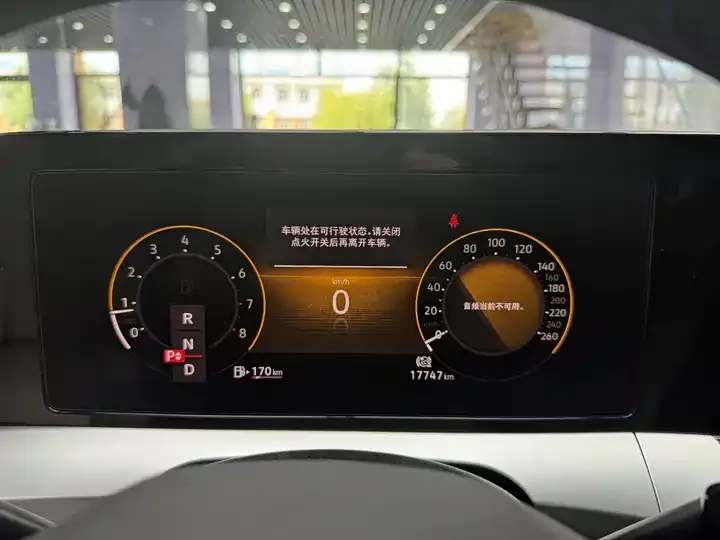 Lamando 2022 Model Lamando L 280TSI DSG Spicy Edition 11