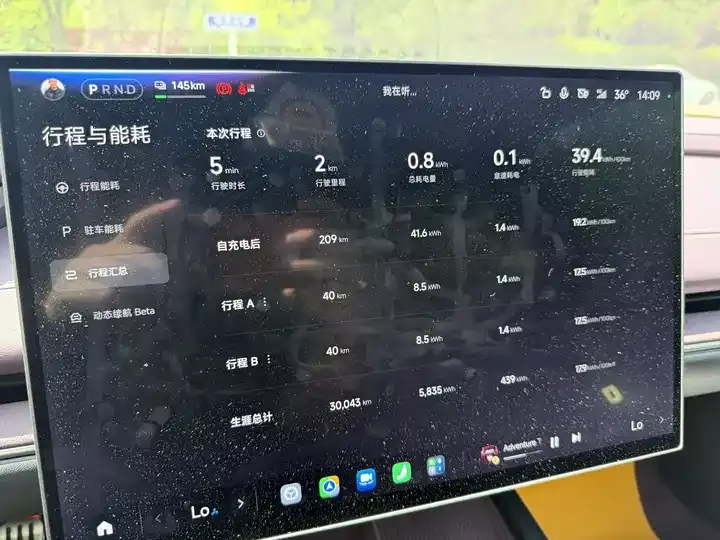 MI SU7 2024 four-wheel drive long endurance high-end smart driving Max version 12
