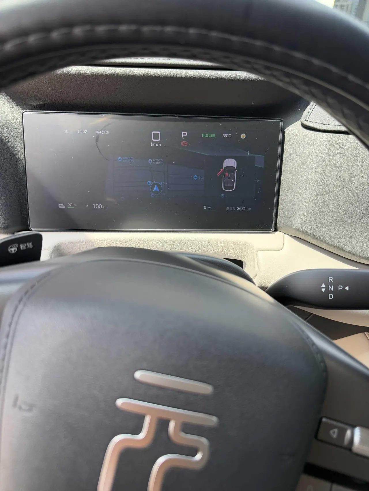 BYD 2025 Yuan UP Smart Driving 401KM Vital Automatic Gear 7