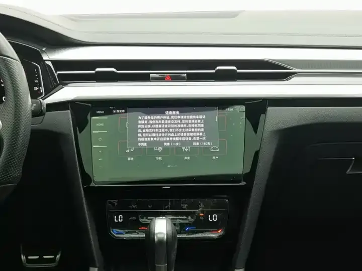 FAW-Volkswagen CC 2023 330TSI Glare Edition 12