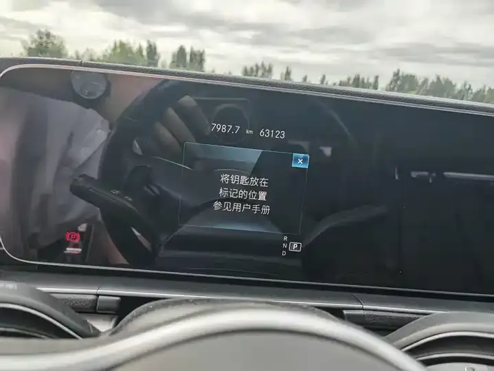 Mercedes Benz GLE (Imported) 2023 GLE 450 4MATIC Fashion 8