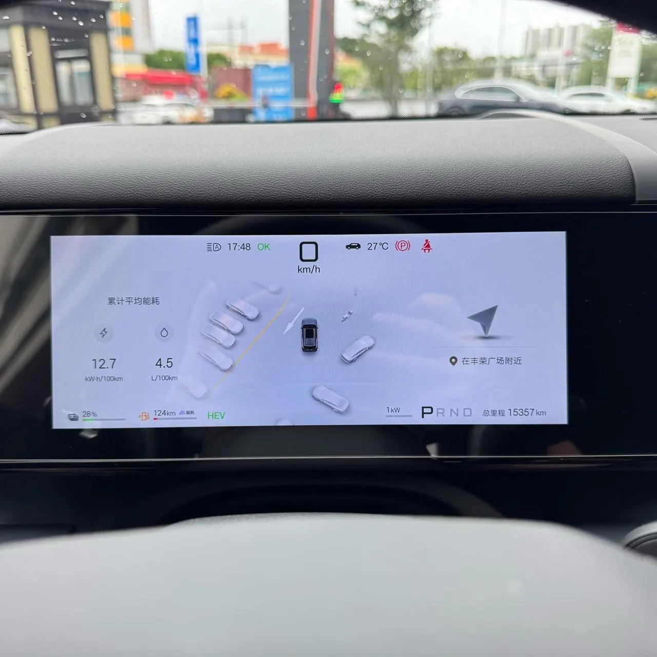 FangChengBao 2025 titanium 7 1.5T stepless 190KM four-wheel drive Ultra version of automatic gear 8