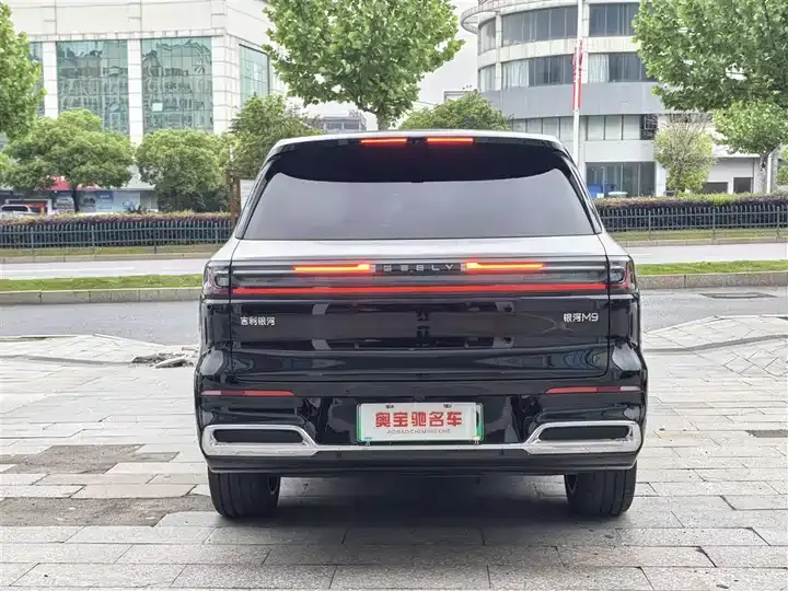 Galaxy M9 2025 210km 4-wheel drive pilot version 8