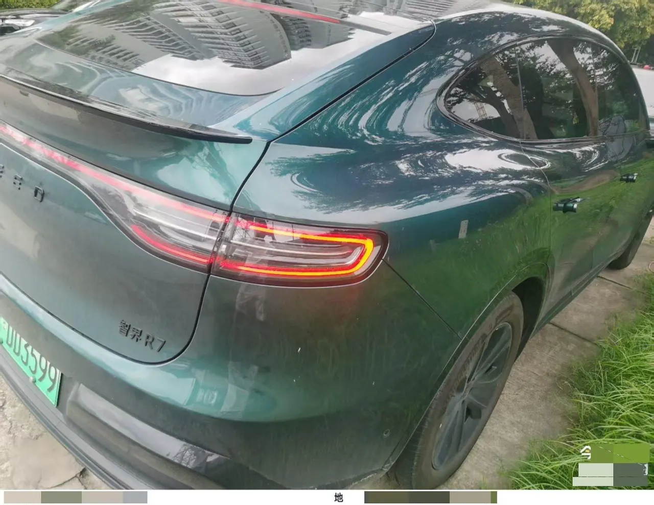 Intellectual 2026 R7 Max Automatic Gear 9