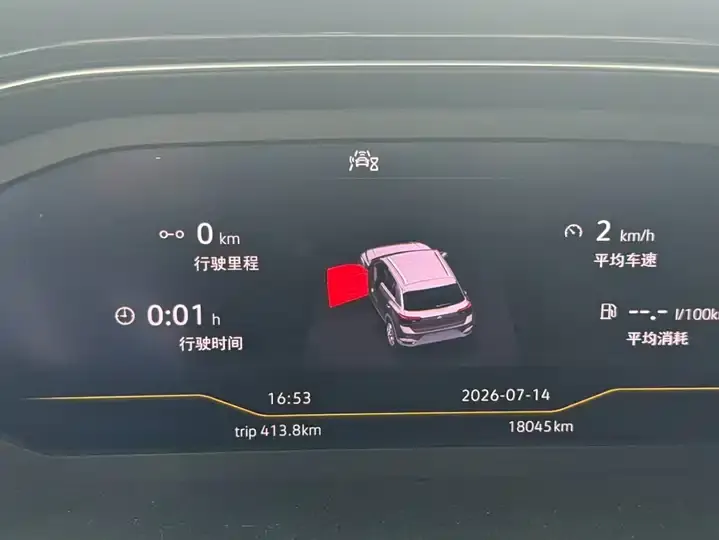 T-ROC 2021 280TSI DSG Front-Wheel-Drive Comfort Smart Connect Edition 6