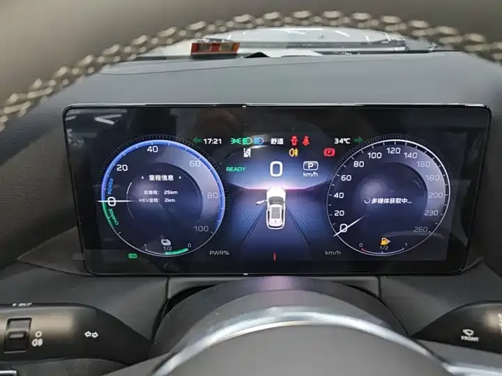 HongQi HS3 PHEV 2024 115km Edition 12