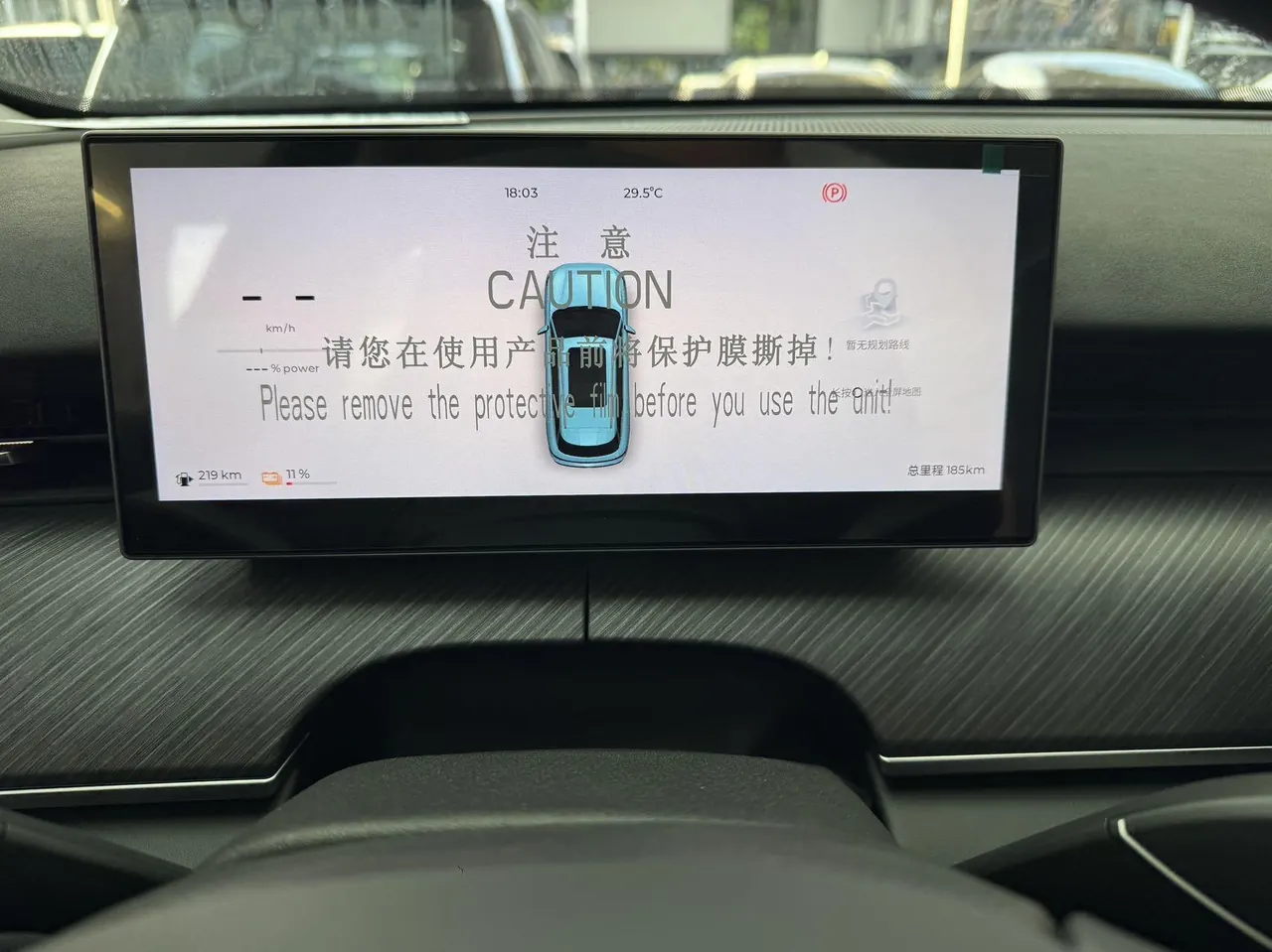 Chery 2025 Fengyun T9 C- DM 1.5T 120 Long Endurance Edition Honorable 5-seat Lithium Iron Phosphate Automatic Gear 18