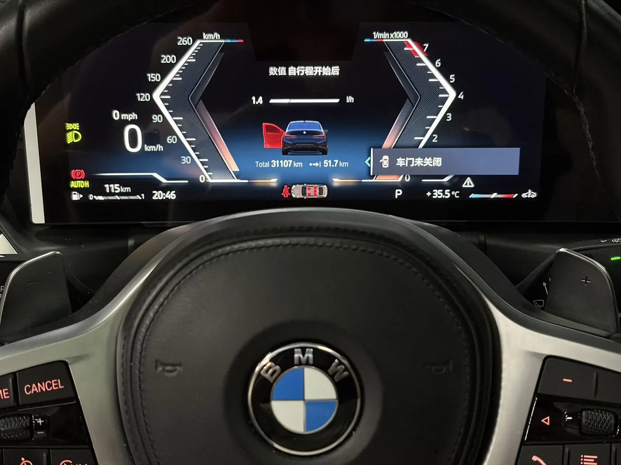 BMW 3 Series 2023 325Li 2.0T M Sports Obsidian Night Suit Automatic Gear 13