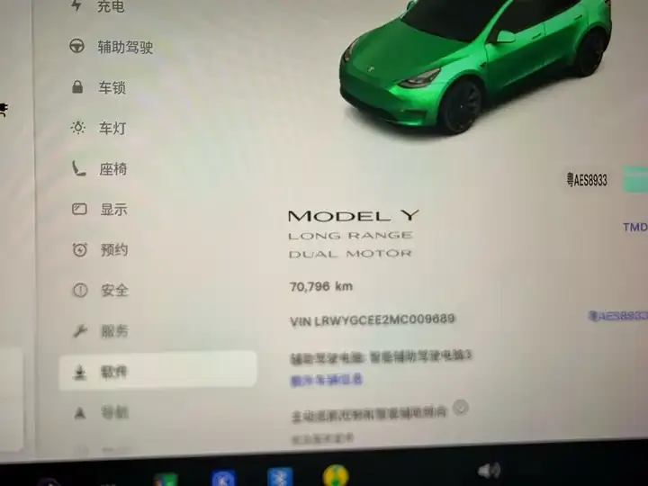 Model Y 2021 long-range all-wheel drive 5