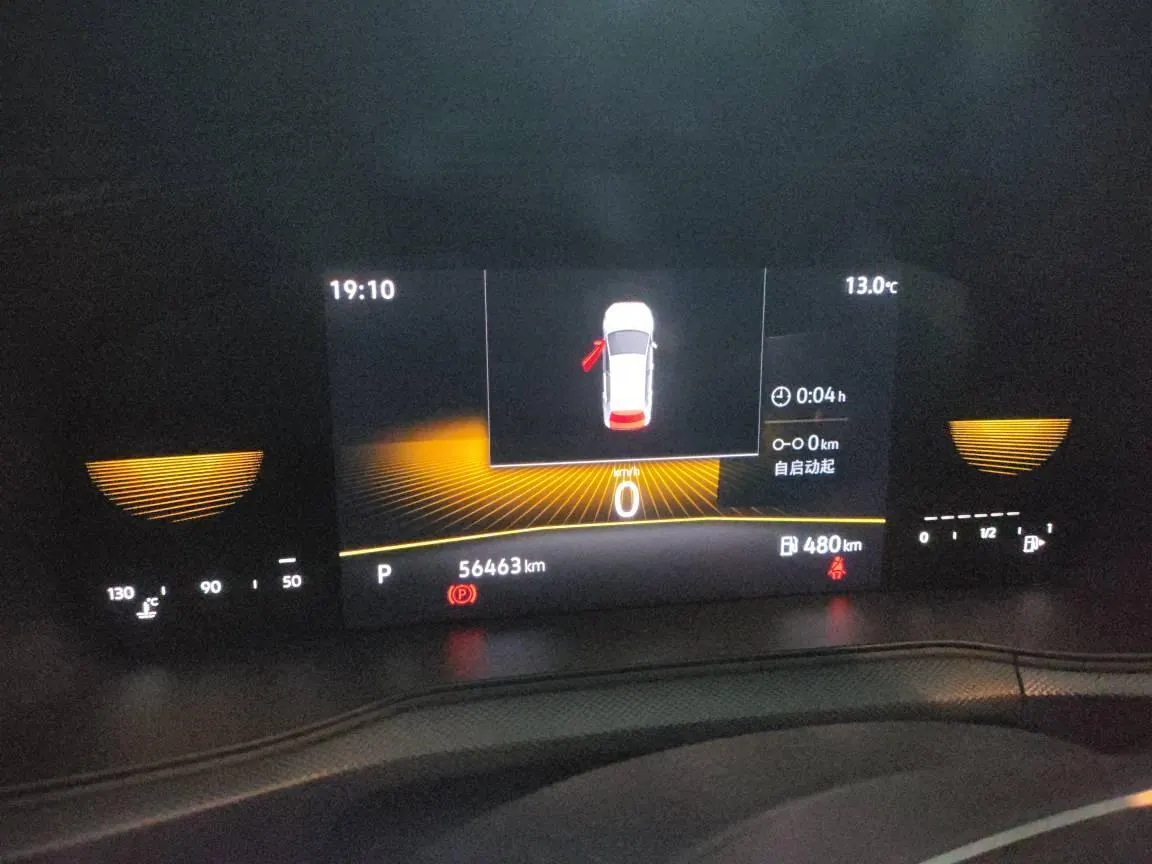 Volkswagen 2023 T-Cross (Tujia) 1.5 Fashion Edition (Modified) Automatic Gear 8