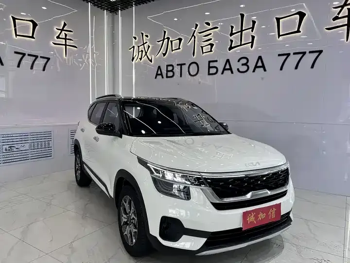 KX3 Pride 2021 1.5L CVT Trend Edition 3