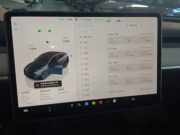 Model Y 2024 rear-wheel drive version 12