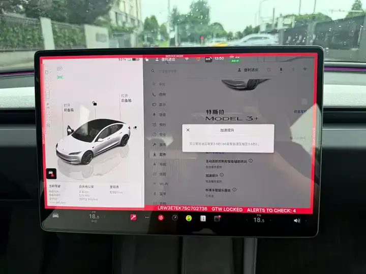 Model 3 2025 long-range all-wheel drive 12