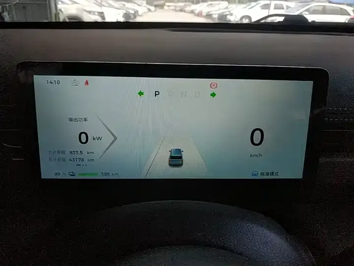 BaoJun Yueyou Plus 2024 Zhizun Edition 4 12