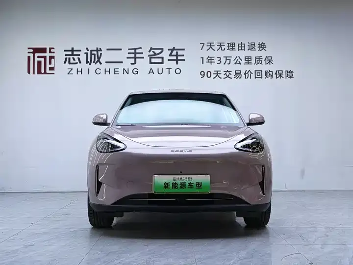 Star Wish 2025 UP 410km Discovery Edition 2