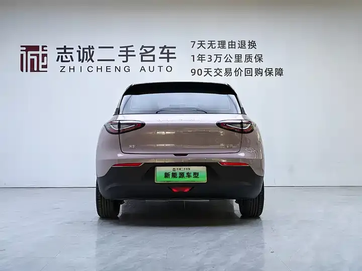 Star Wish 2025 UP 410km Discovery Edition 3