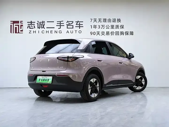 Star Wish 2025 UP 410km Discovery Edition 4