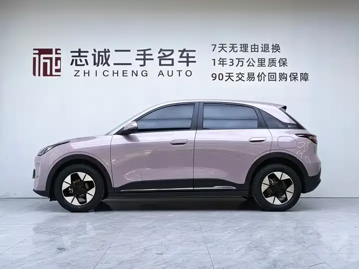 Star Wish 2025 UP 410km Discovery Edition 5
