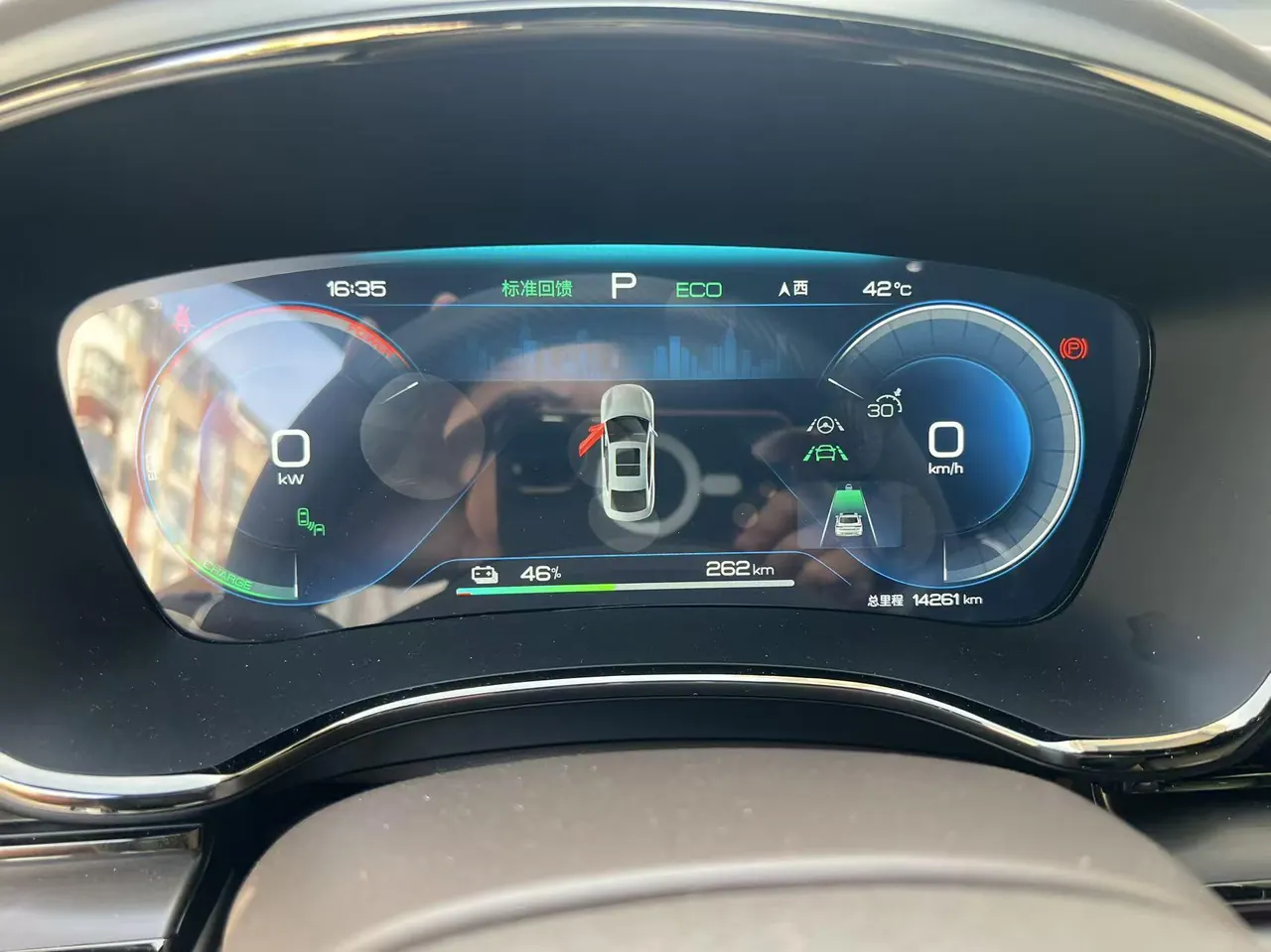 BYD 2023 Han EV 605KM Champion Edition Precursor Honorable Automatic Gear 9