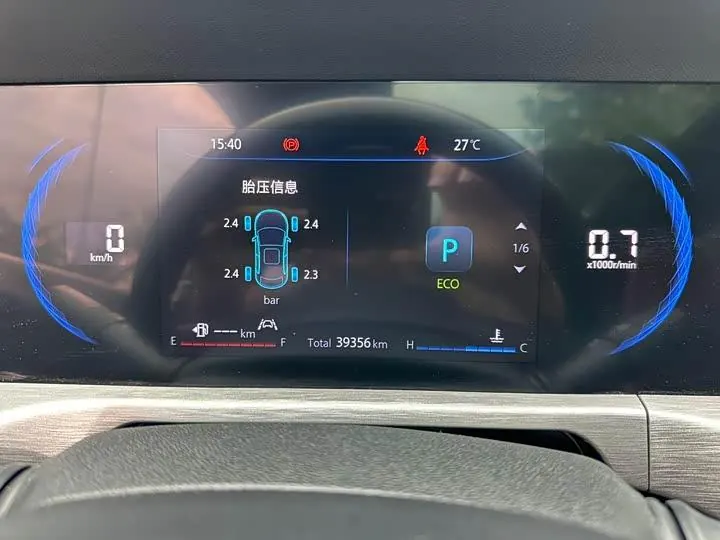 ChangAn CS35PLUS 2022 Blue Whale NE 1.4T DCT Honorable Model 11