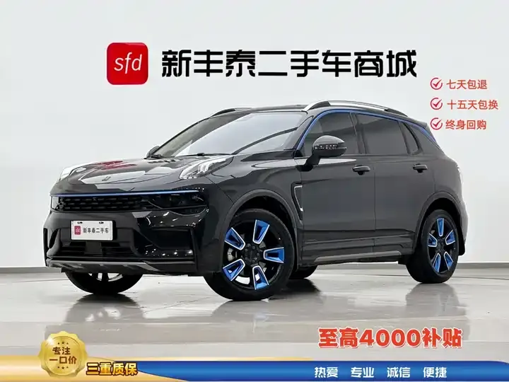 Open image lightbox: LYNK&CO 01 2021 2.0TD Two-Drive Pro