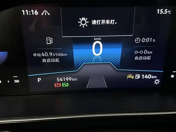 Sagittarius 2023 300TSI DSG Exceed Edition 6