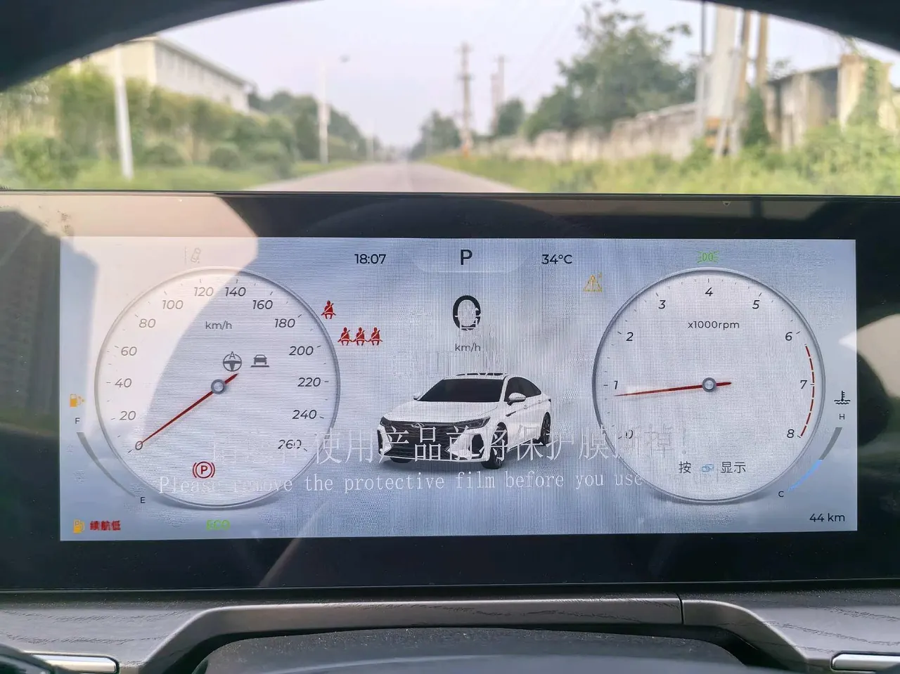 Chery 2025 Erez 8 2.0T automatic gear 19