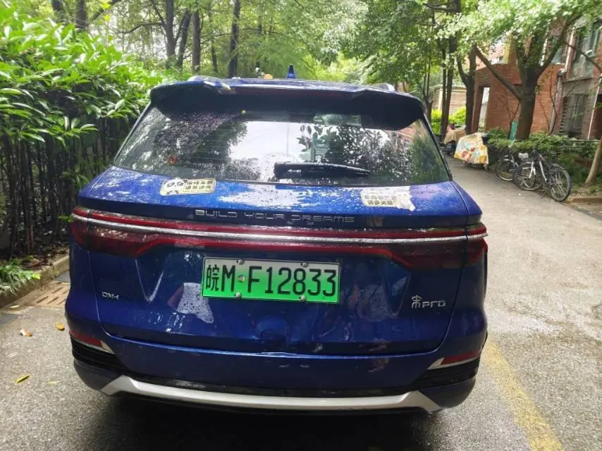 BYD Song Pro New Energy 2022 Song Pro DM-i 1.5 Stepless 110km Flagship Automatic Gear 3