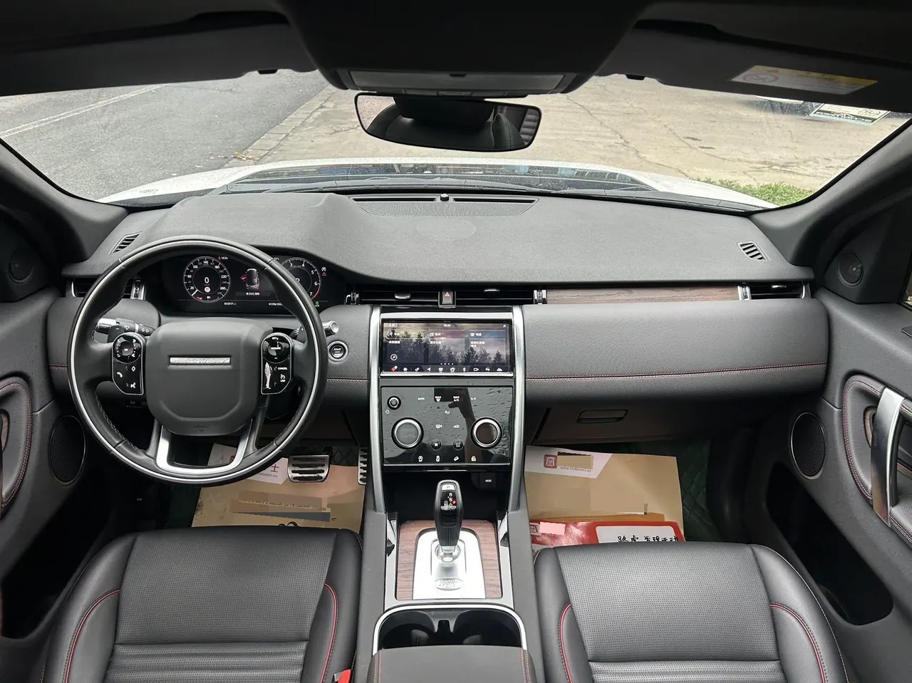 Land Rover 2020 Discovery Sports Edition 48V 2.0T 249PS R-Dynamic S Performance Edition Automatic Gear 6