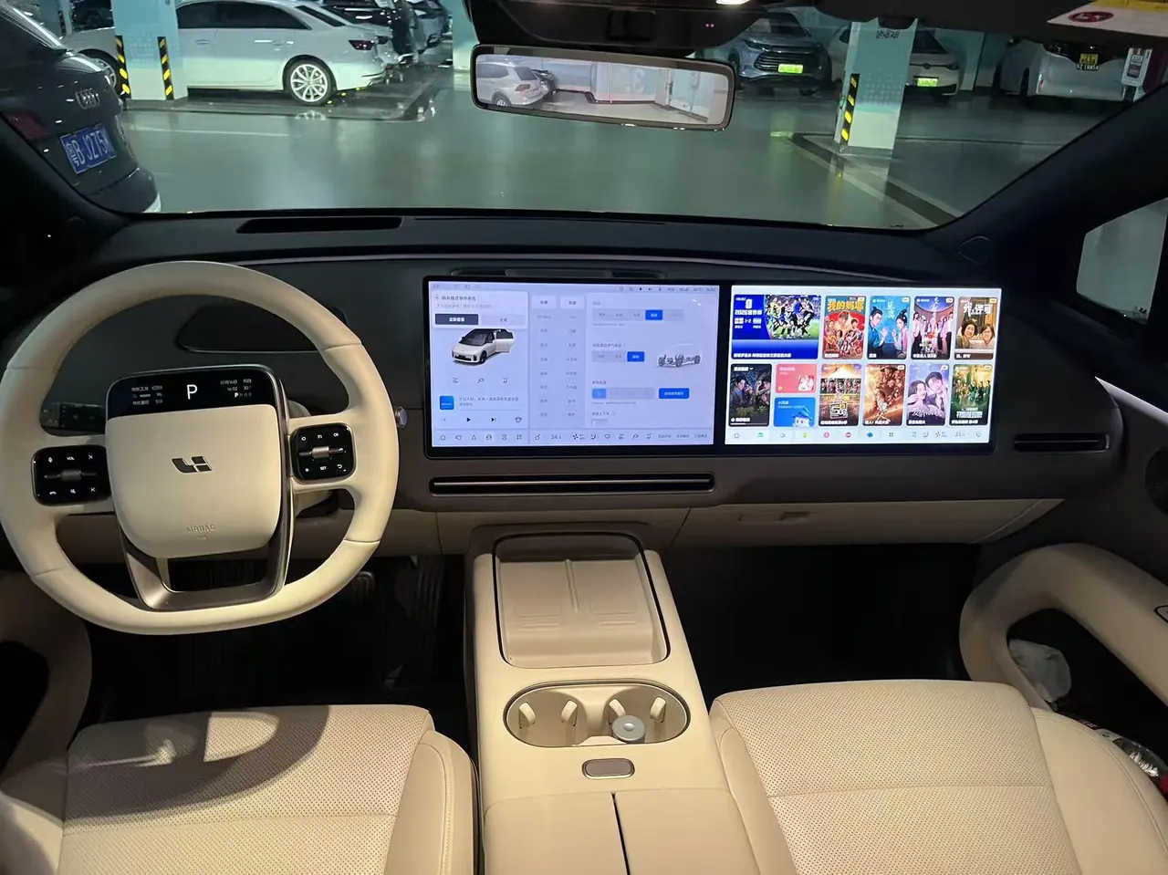 Li 2025 i6 four-wheel drive basic automatic transmission 7