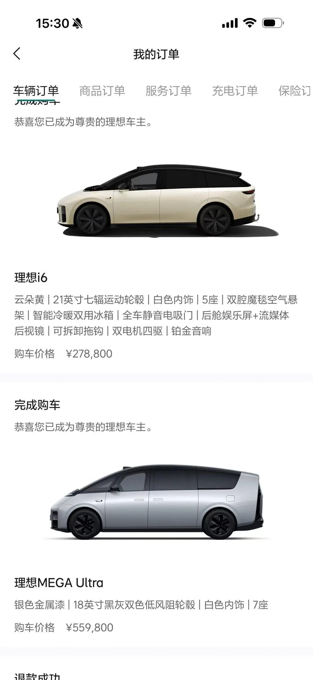 Li 2025 i6 four-wheel drive basic automatic transmission 9